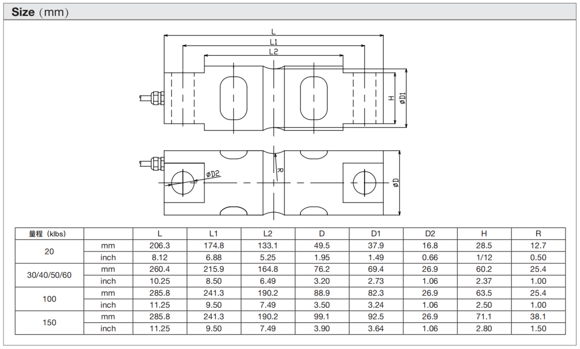 DSE Double ended shear beam load cells for silo scales