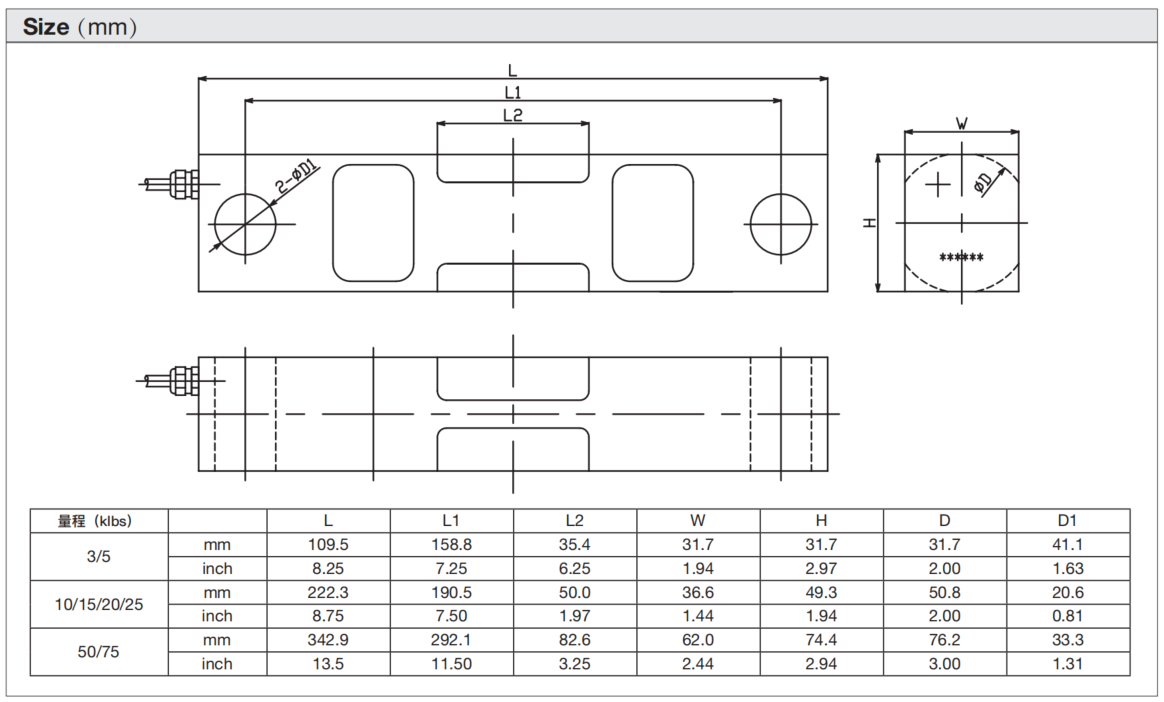 DST Double Ended Shear Beam Load เซลล์สำหรับเครื่องชั่งกระโดด